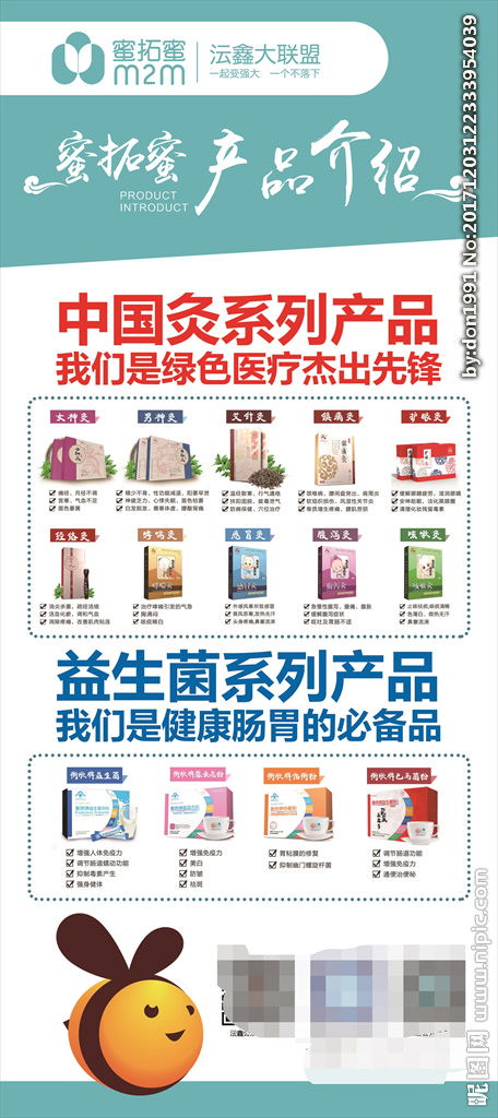 中国灸系列产品图片